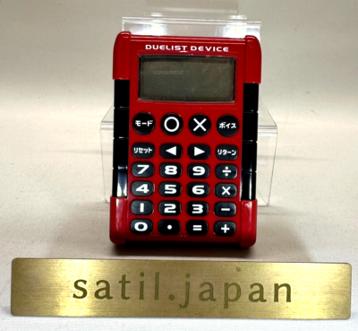 USED] Konami Duelist Device Yu-Gi-Oh Duel disc black and red From