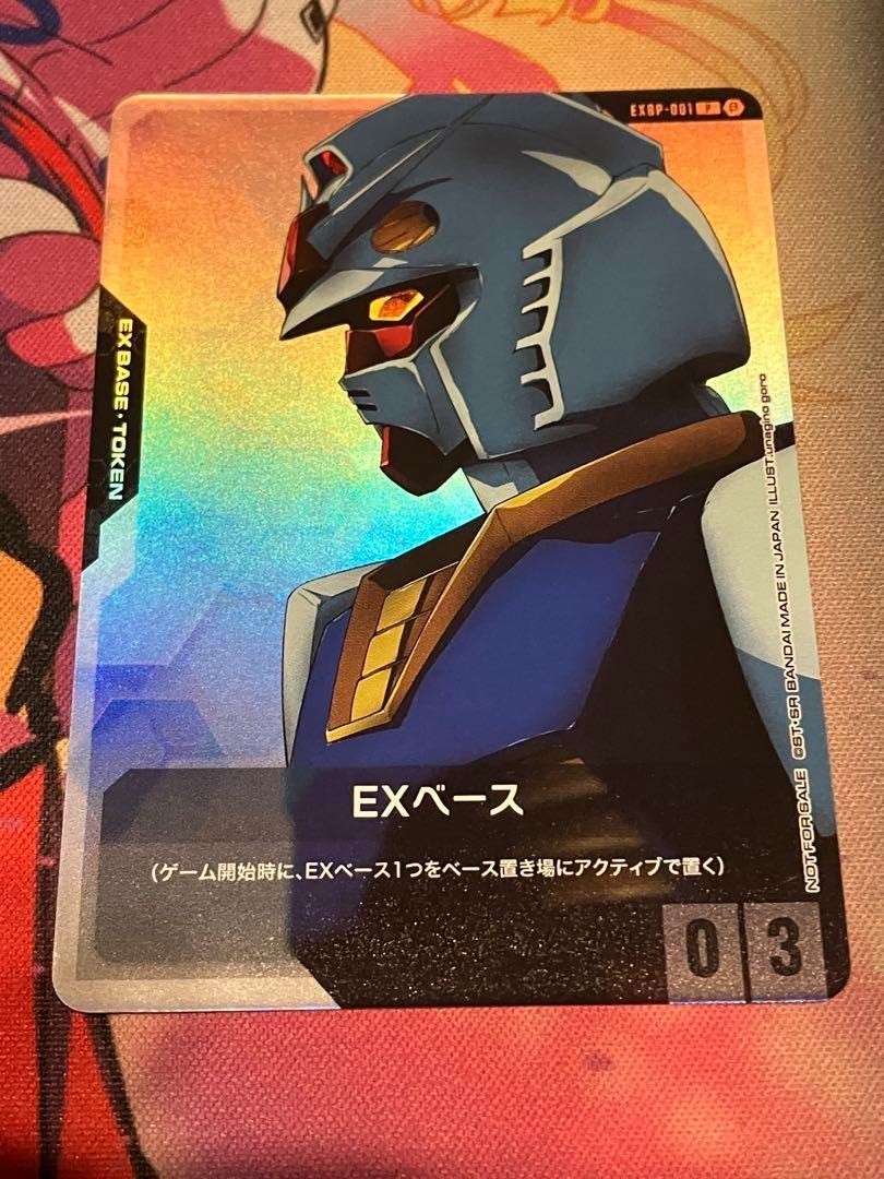 EX Base Gundam Card Game Promo | eBay
