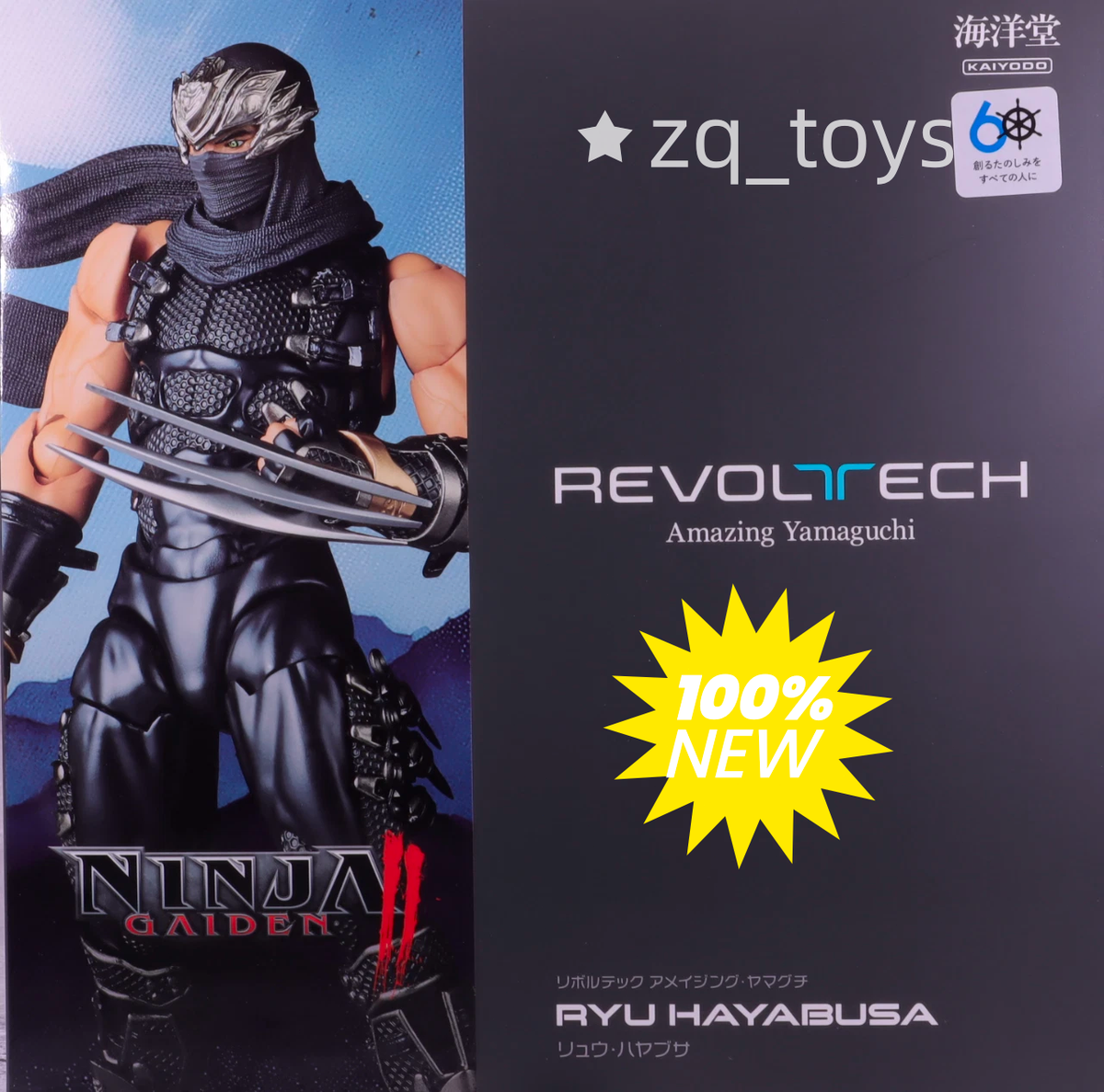 Kaiyodo Revoltech Yamaguchi Ryu Hayabusa Figure Ninja Gaiden S for