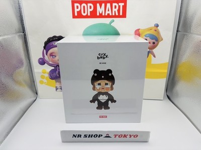 POP MART CRYBABY Be Mine Figure 17cm Large Size Designer Toy Japan