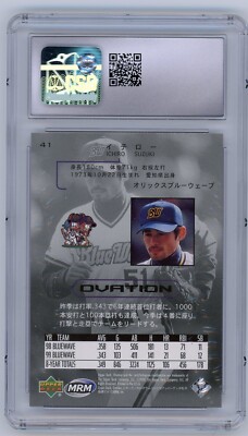 2000 Upper Deck Ovation Japanese #41 Ichiro Suzuki CSG 10 Gem Mint