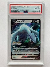 Prix de Lugia V #324/S-P | Pokemon Japanese Promo | Cartes de Pokemon