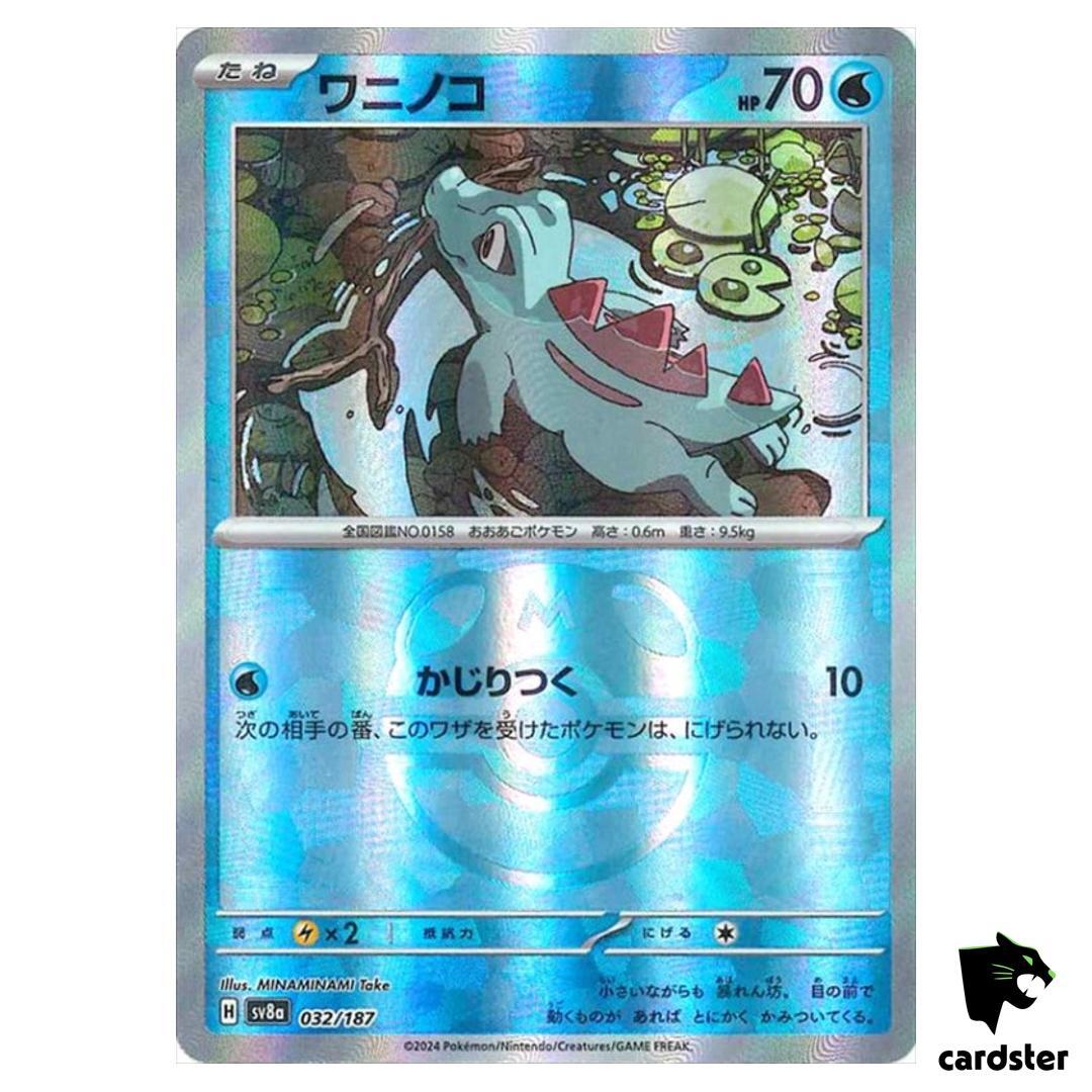 Totodile [Master Ball Reverse Holo] 032/187 SV8a Terastal Festival