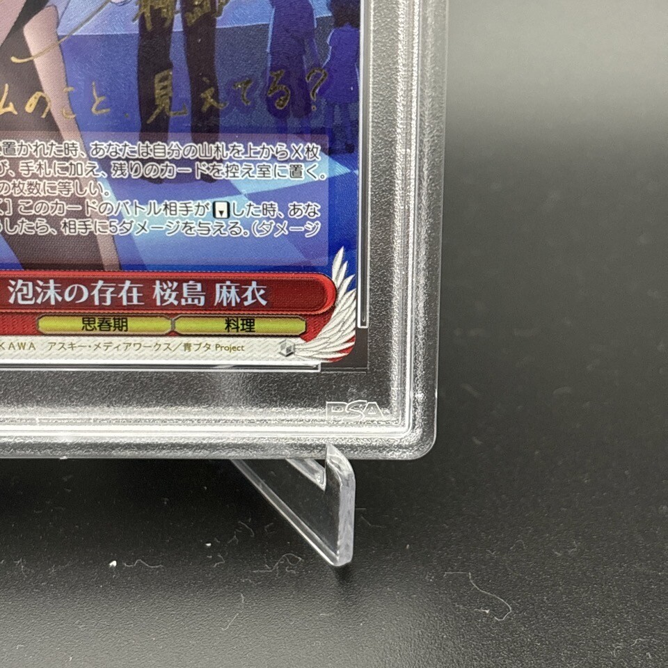 PSA 10 Mai Sakurajima SBY/W64-T18SP Signature Bunny Weiss Schwarz