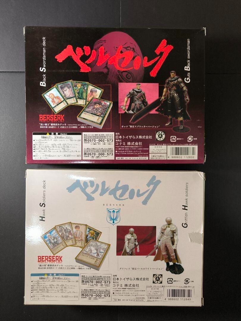 Berserk TCG Card Game Toys'R'Us limited ART OF WAR Set of 2 deck