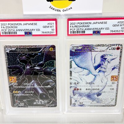 PSA 10 Reshiram & Zekrom 25th Anniversary Promo Card - Japanese