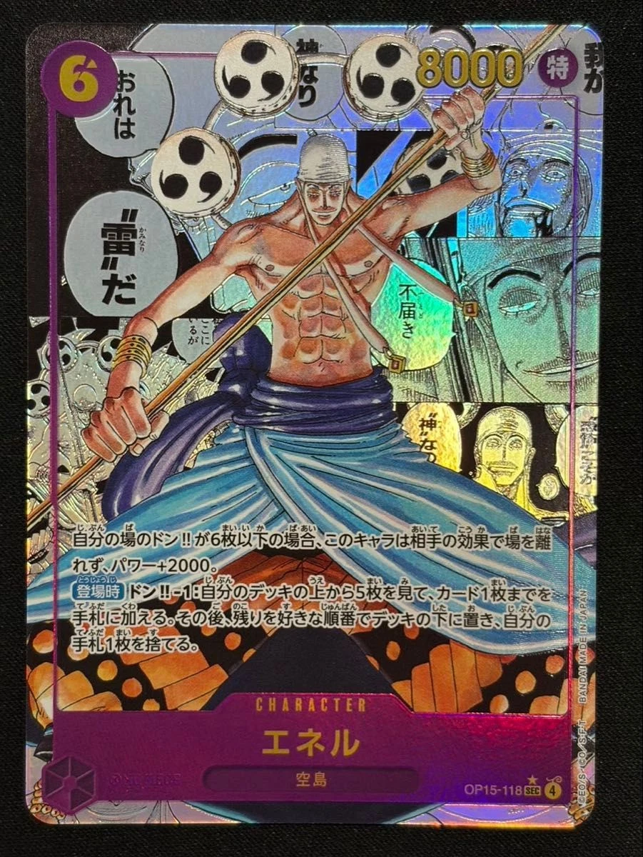 Bandai Individual Collectible Card Game Cards for sale | eBay