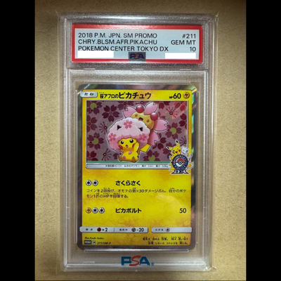 PSA 10 211/SM-P Cherry Blossom Afro Pikachu Holo 2018 Pokemon Card