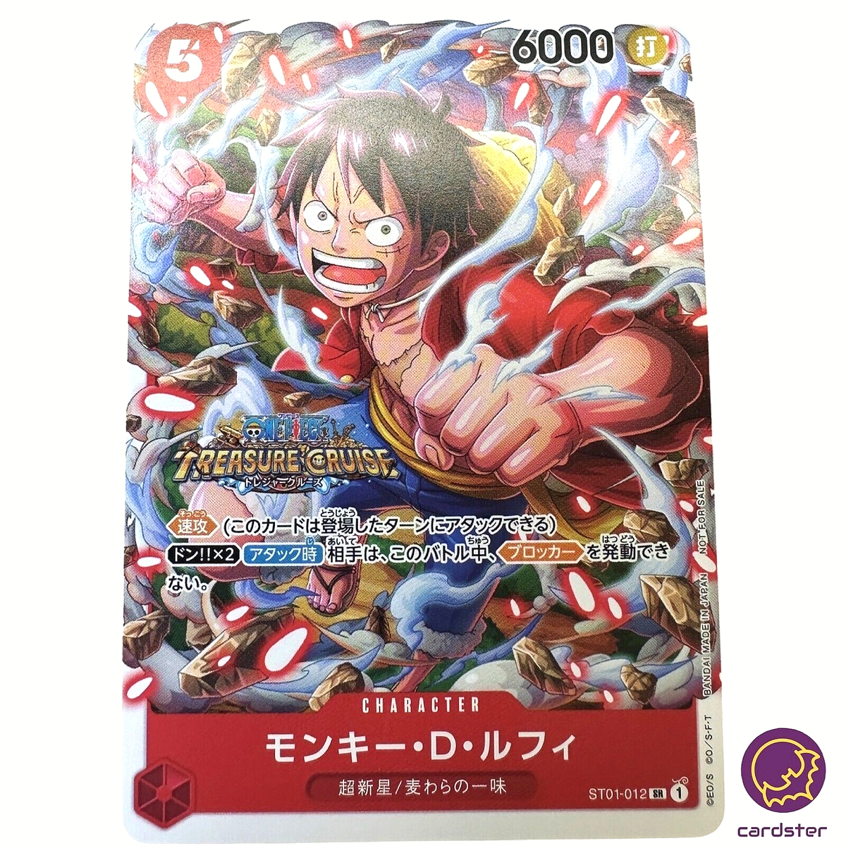 Monkey D Luffy SR ST01-012 [NON-FOIL PAR] Parallel Std Battle Vol5