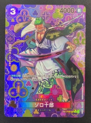 One Piece Card Zoro OP05-067 SP R Japanese DHL OP09 | eBay
