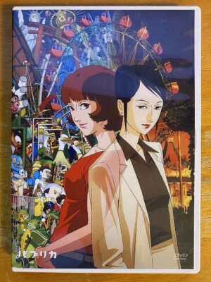 Paprika Deluxe Box (2-Pack) (DVD) Sony Japanese anime movie Japan