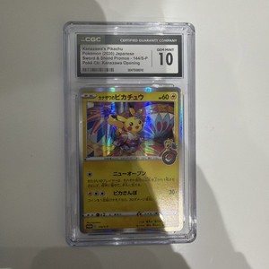 Kanazawa Pikachu Psa 10 | eBay