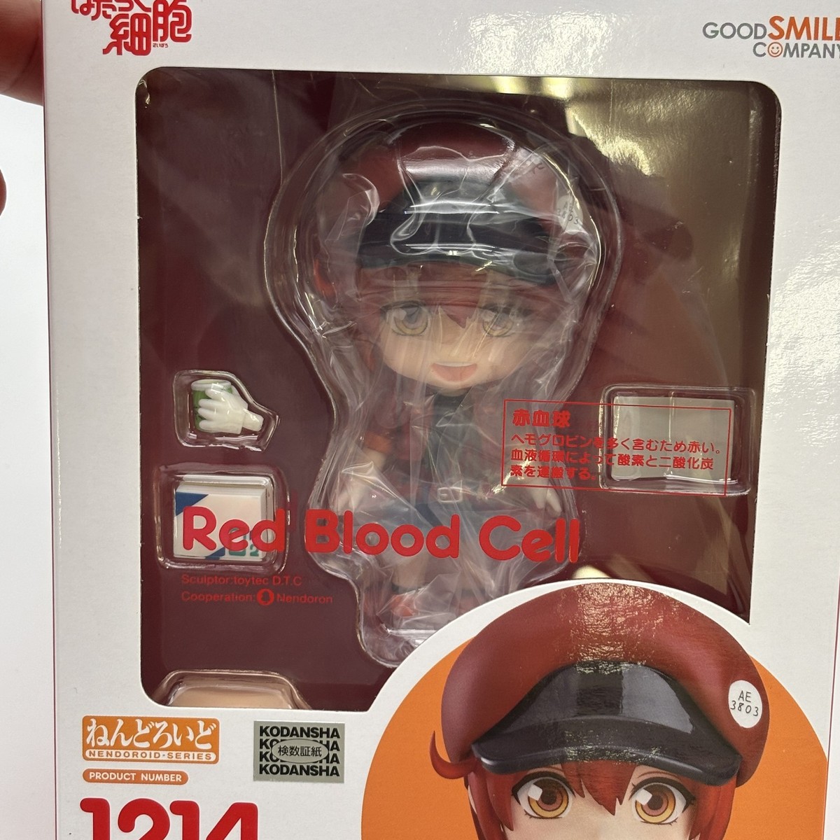 Nendoroid Cells At Work Red Blood Cell Figure #1214 Good Smile