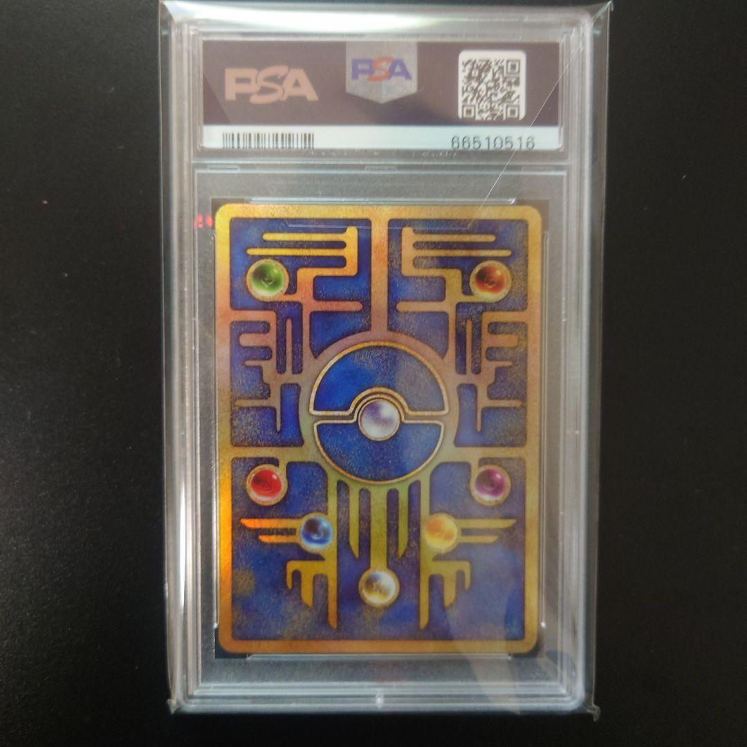 PSA10] Ancient Mew 2019 Mewtwo Strikes Back PROMO Pokemon Card