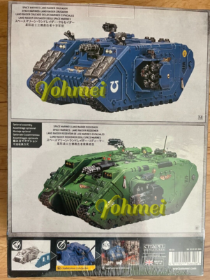 Land Raider Crusader / Land Raider Redeemer - Space Marines - 40k