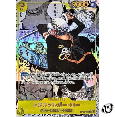 Trafalgar Law OP10-119 (Secret) Manga Parallel Royal Blood ONE