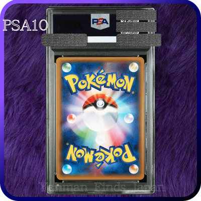 PSA 10 Zekrom Palkia Legendary Shine Coll 009/027 CP2 Pokemon Card