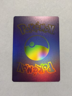 Zacian & Zamazenta GX HP 880 Purple Foil Fan Art Display Card NM