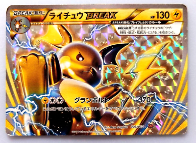 Pokémon TCG Raichu BREAK BREAKthrough SNP 003/010 Japanese | eBay