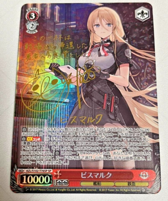 Signed Weiss Schwarz Azur Lane Bismarck AZL/S102-T76SP SP Foil