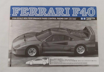 Used Tamiya Ferrari F40 Electric RC Racing Car With Box Very Rare