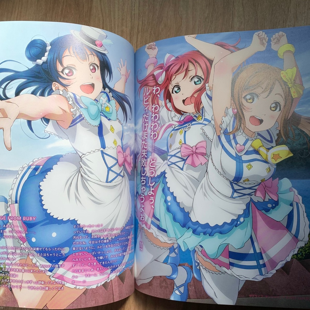 Love Live! Sunshine!! Aqours FIRST FAN BOOK School Idol Group