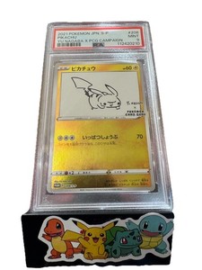 Yu Nagaba Pikachu | eBay