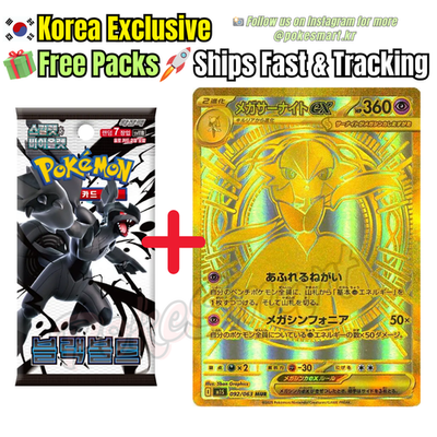 Mega Gardevoir ex MUR 092/063 Mega Symphonia M1S Pokemon Card