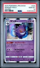 Gengar #25 Prices | Pokemon Japanese Sword | Pokemon Cards
