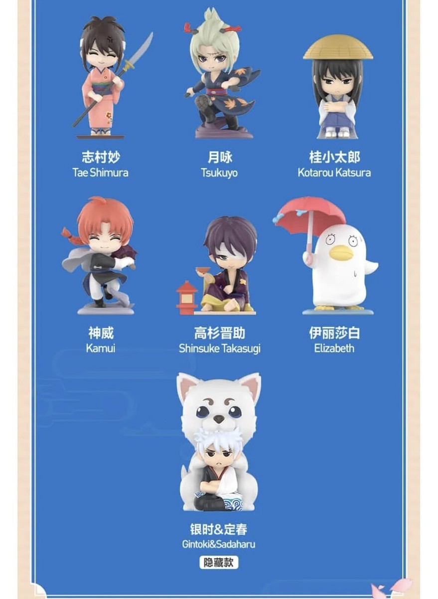 POP MART GINTAMA WELCOME TO YOROZUYA SERIES CONFIRMED BLIND BOX