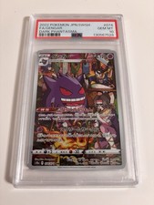 Gengar 074/071 S10a: Dark Phantasma Holo (Japanese) for sale