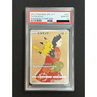 PSA 10] Beauty Back Moon Pikachu Pokemon card Japanese PROMO 227