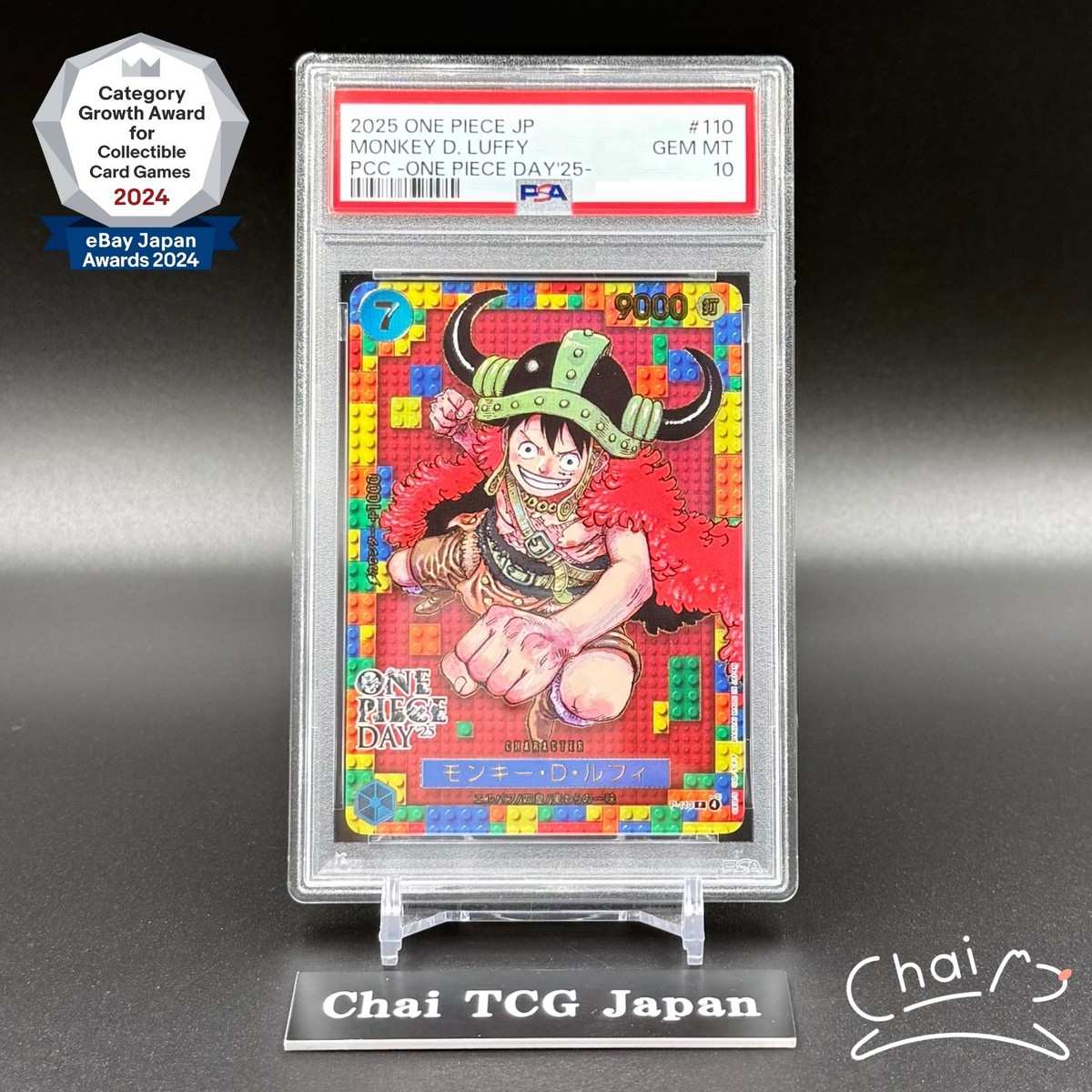PSA 10 Luffy P-110 Premium Card Collection ONE PIECE DAY 25