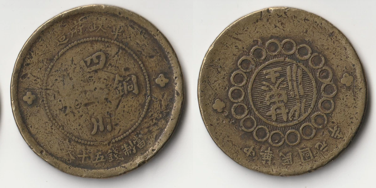 Circulated 1912 Year Chinese Coins for sale | eBay