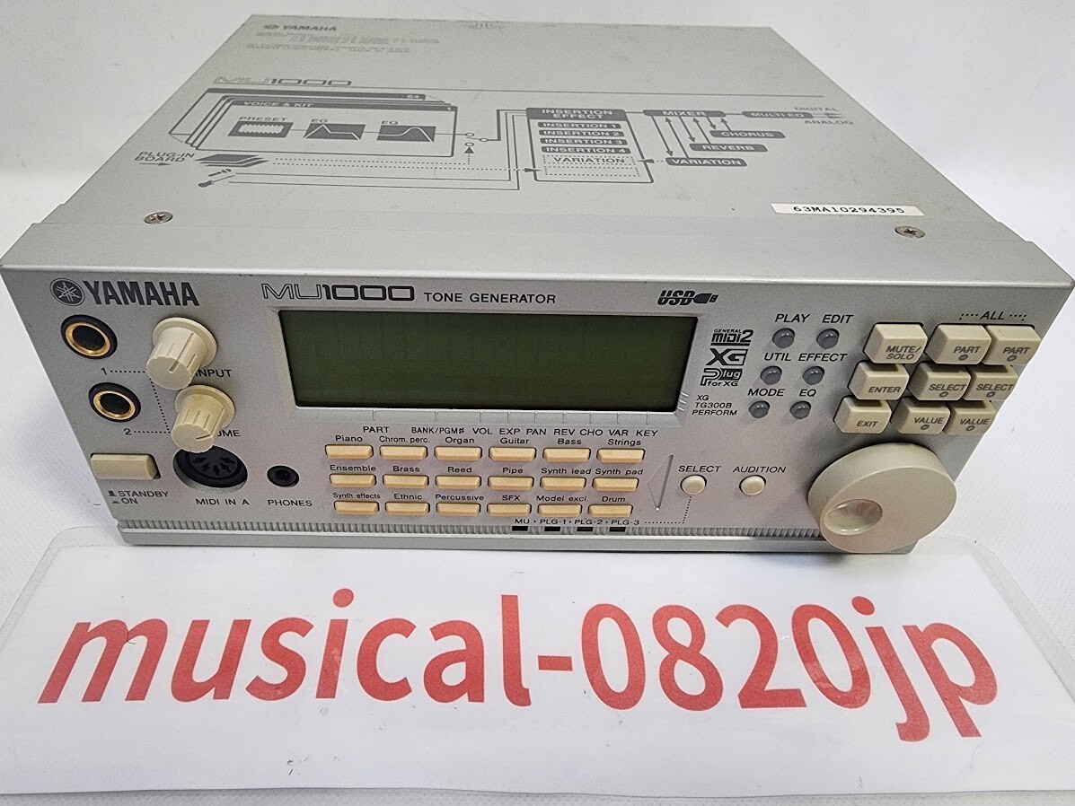 Yamaha MU 1000 Tone Generator MOTIF Sound Module working | eBay