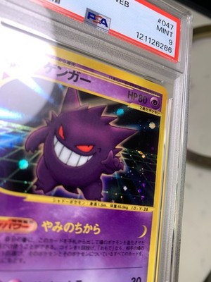 2001 1st Ed. Web Gengar PSA 9 Japanese Pokemon #047/048 Masaki Art