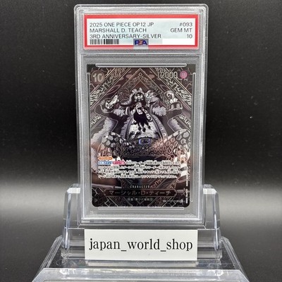 PSA10 Teach OP09-093 3rd Anniversary Special Card Silver Parallel