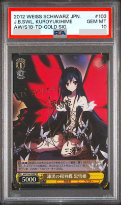 PSA 10 Weiss Schwarz Kuroyukihime Signed ACCEL WORLD AW/S18-103 SP