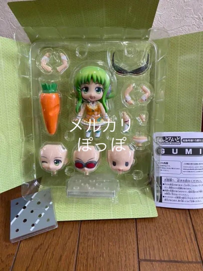 Nendoroid 276 Megpoid Gumi Action Figure Vocaloid Toy Hobby Good