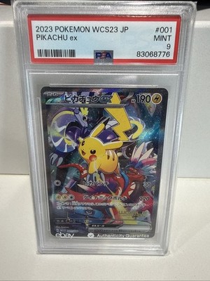 Pikachu ex 001/030 Wcs23: 2023 World Championships Yokohama Deck