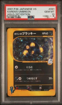 PSA 10 Karen's Umbreon 091/141 1st ED Vs Holo Japanese Pokemon