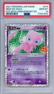 PSA 10 Mew ex 014/025 25th Anniversary Celebrations GEM MINT