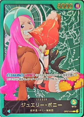 Bonney Gold Text EB02 OP07-019 L Parallel ANIME 25TH COLLECTION