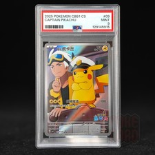 Captain Pikachu 9 Prices | Captain Pikachu 9 List