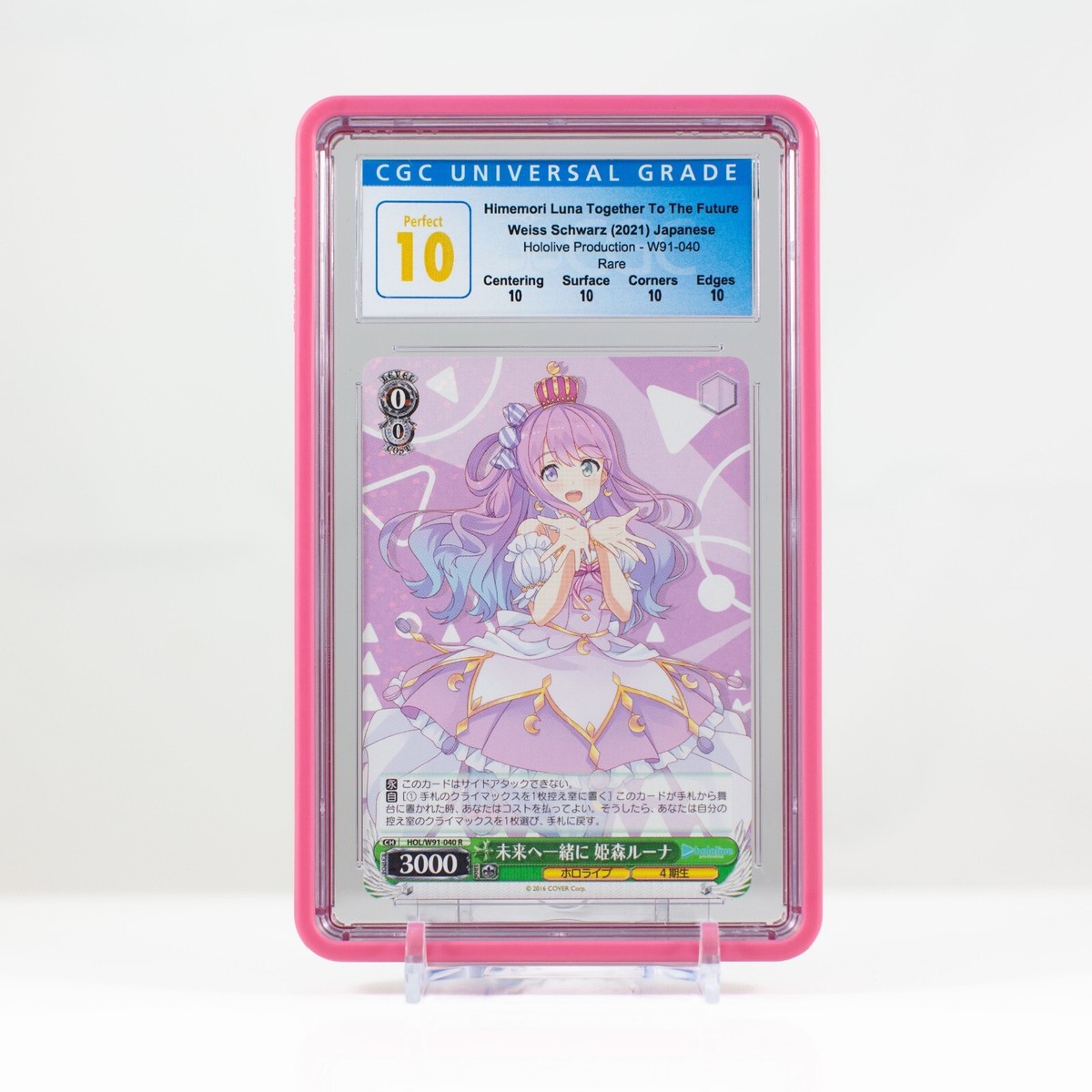 Weiss Schwarz 2021 Himemori Luna Together to the Future Rare CGC