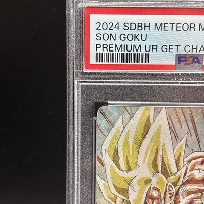 PSA 10 Super Dragon Ball Heroes Son Goku MM3-071 UR Promo Japanese