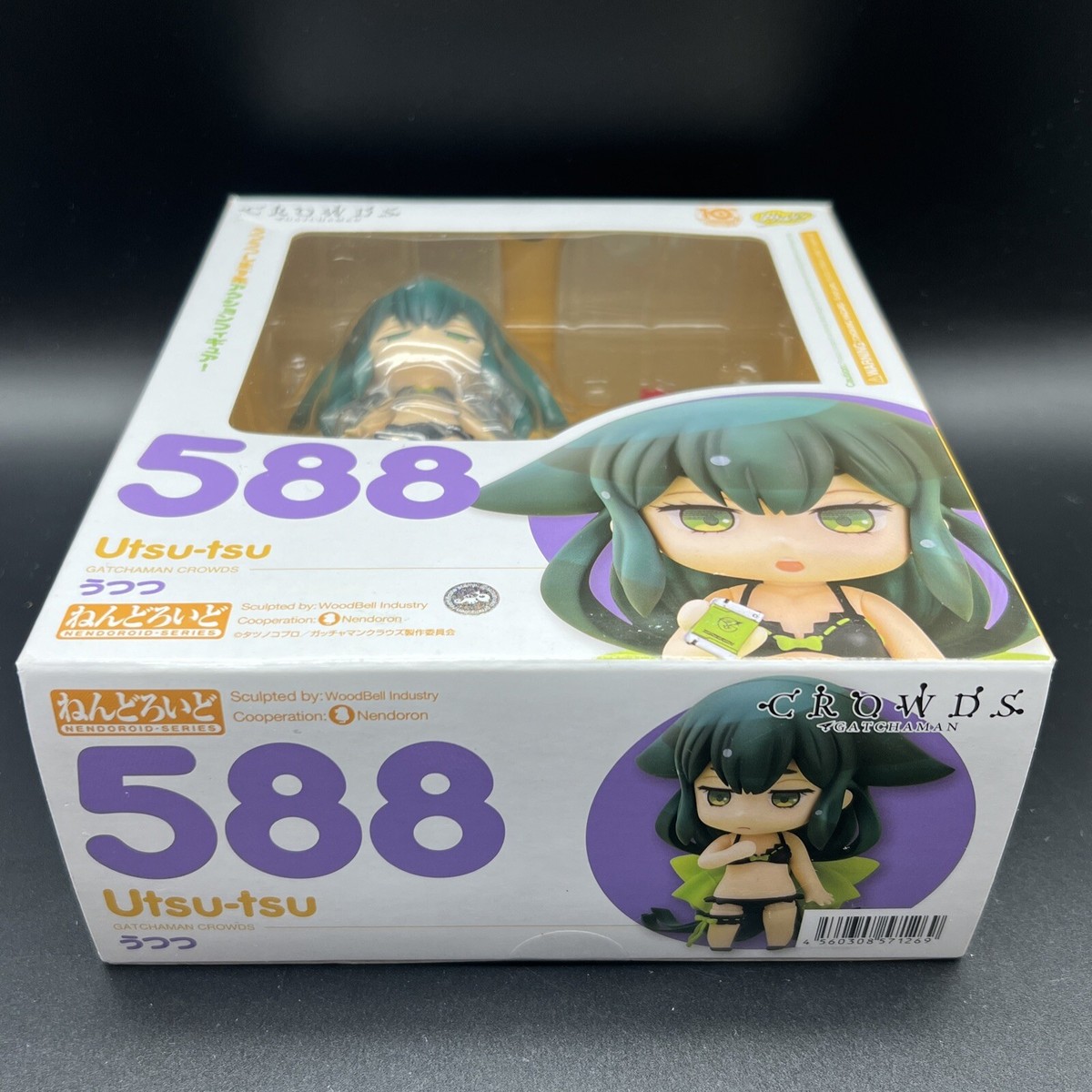 Utsu-tsu 588 Gatchaman Crowds Nendoroid Figure USED | eBay