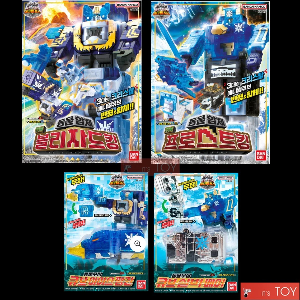 Power Ranger Zyuohger Animal Force BLIZZARD FROST KING ICE PENGUIN
