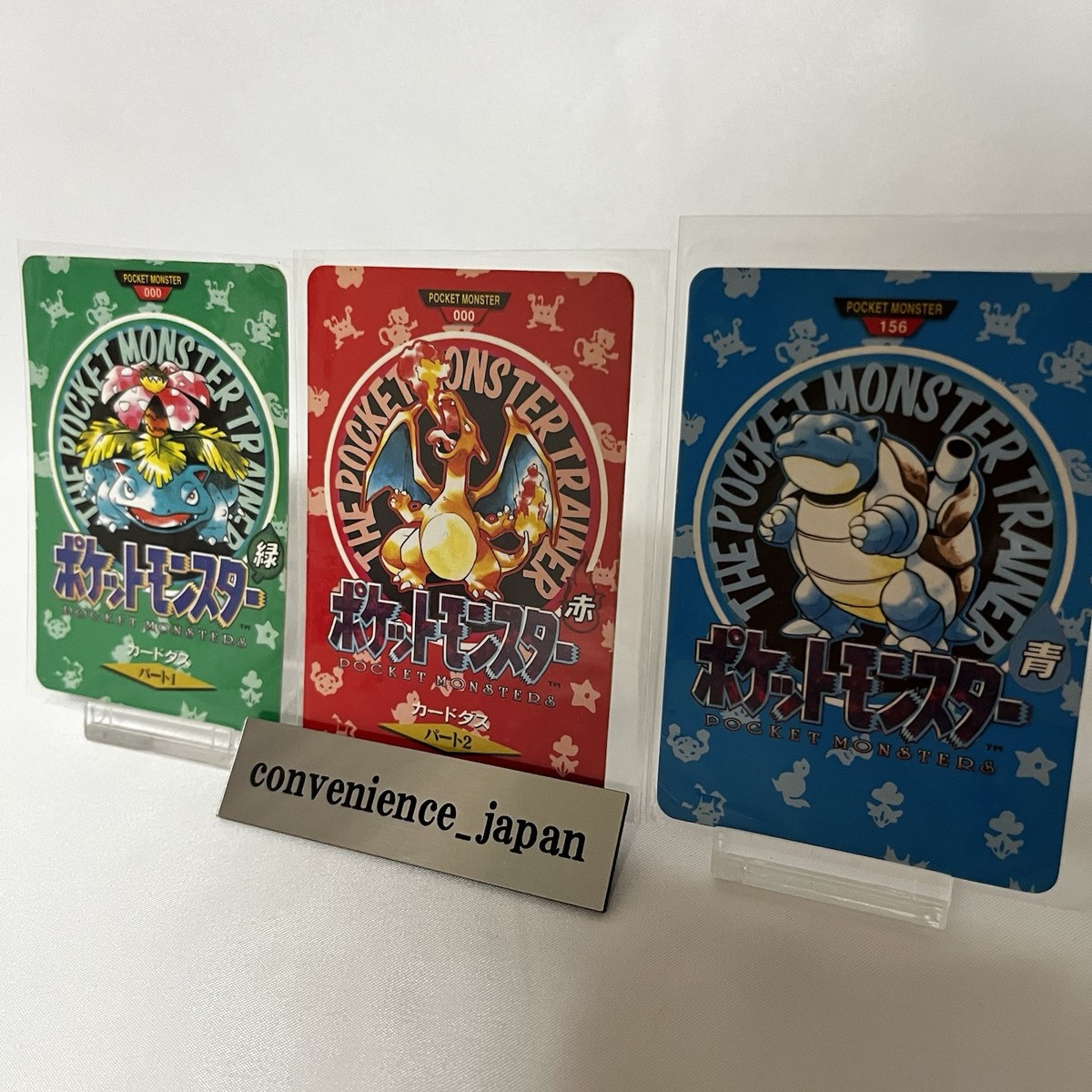 Pokemon Carddass Charizard Blastoise Venusaur 3Set Town Map