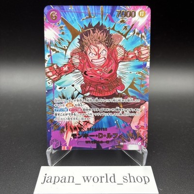 Monkey D Luffy EB02-061 SEC SP One Piece Card The Best 2 One Piece